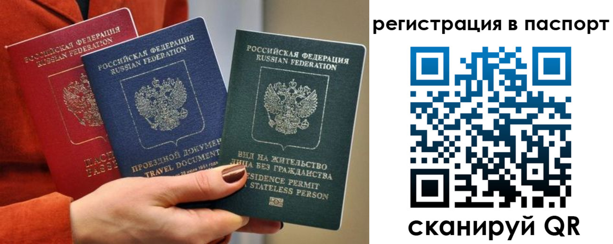 регистрация для дет. сада в Куйбышеве